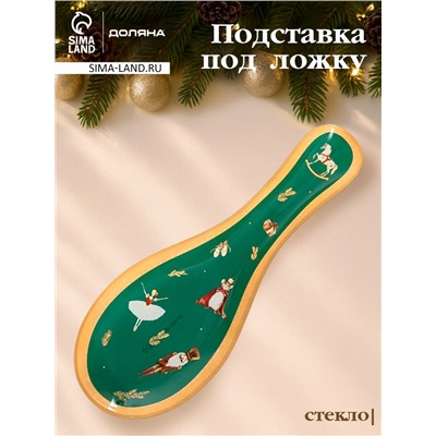 Подставка под ложку новогодняя Доляна «Сказочные истории», 21.5×7.5×1.5 см, стекло, зелёная