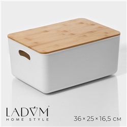 Контейнер для хранения с крышкой и ручками LaDо́m «Натурэль», 15.3 л, 36×25×16.5 см, пластик, белый