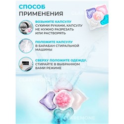 Капсулы для стирки 5в1, 30 шт