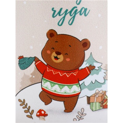 Кружка новогодняя керамическая «Новогоднего чуда», 320 мл