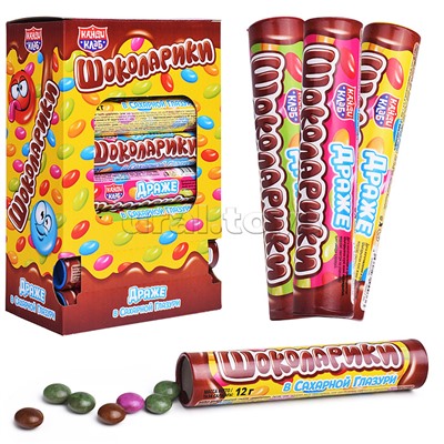 Драже в сахарной глазури "Шоколарики" 12г*24шт