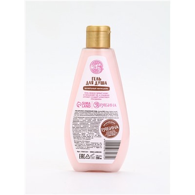 Подарочный набор новогодний: гель для душа и мочалка для тела, аромат ванильный милкшейк, URAL LAB