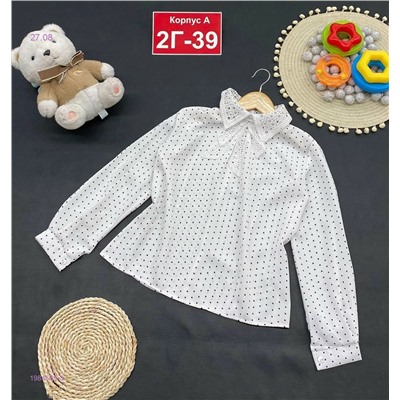 рубашка 1984565-3