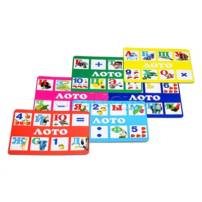 Лото Весело учиться