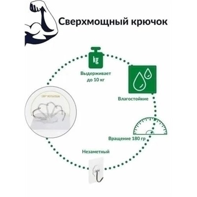 Вешалка #23038611