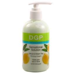 DGP Крем для рук и тела  укрепляющий Citrus & Green Tea 260 мл