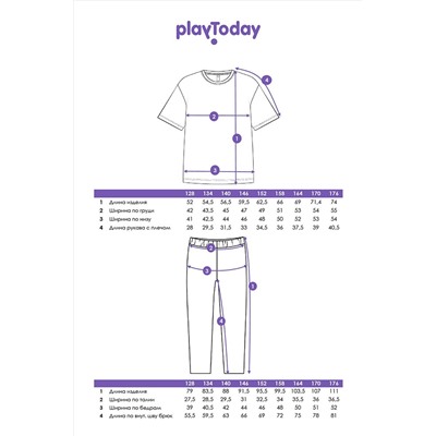 Костюм (Футболка+Брюки) PLAYTODAY, 1088791