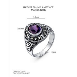 Серьги из чернёного серебра с натуральным аметистом и марказитами 925 пробы HE1751-AM-LK