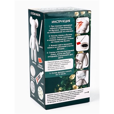 Алмазная мозаика на фигурке с полным заполнением «Жемчужный мишка стразами», белый