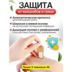 Артикул #23106146