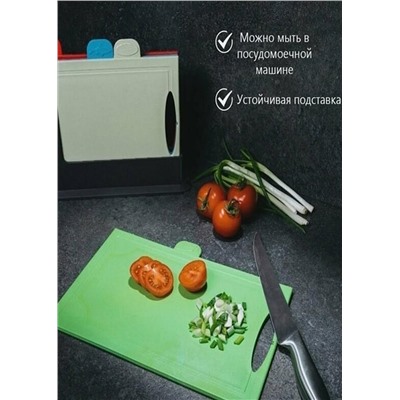 Набор разделочных пластиковых досок #23097018