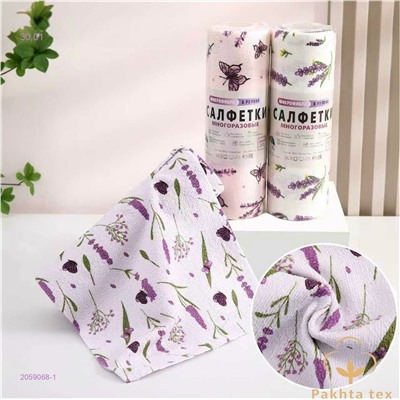 Кухонные полотенца. 2059068-1