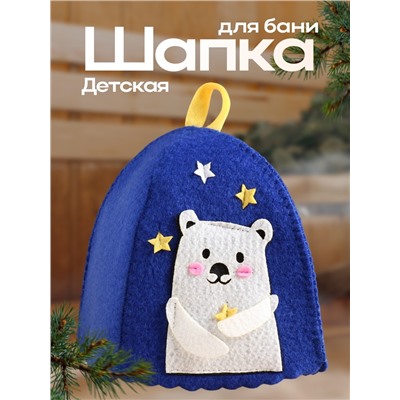 Шапка для бани и сауны «Застенчивый мишка», полиэстер, детская, синяя