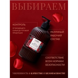 Крем аквабаланс для тела и рук парфюмированный CLARIO парижская страсть, 270 мл