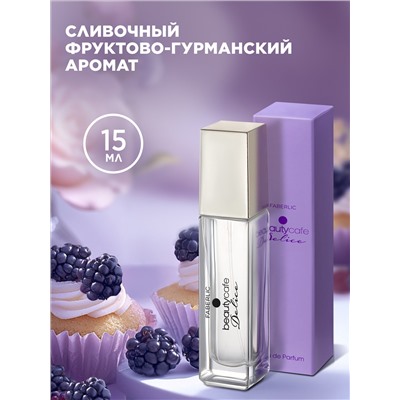 Парфюмерная вода для женщин Beauty Cafе Delice