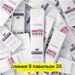 Маска #23074556