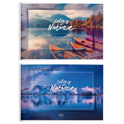 Альбом для рисования 20л "ПРИРОДА" АЛКР20-ПР Creativiki