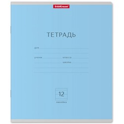 Тетрадь  12л линия "Классика" голубая 35193 ErichKrause