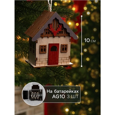Подвеска световая «Дом охотника», 9×5.5×10 см, 1 LED, от батареек AG10×3, свечение тёплое белое