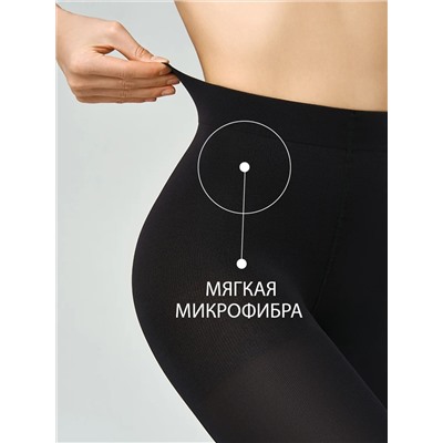 Omsa Колготки VELOUR ACTIVE 100
