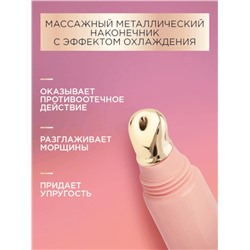 Крем-уход для кожи вокруг глаз и губ «Черный жемчуг», в период менопаузы, 15 мл