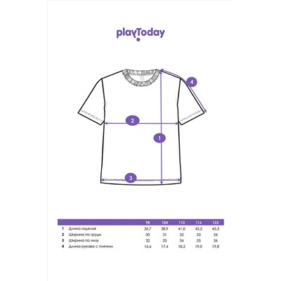 Футболка PLAYTODAY, 1122505