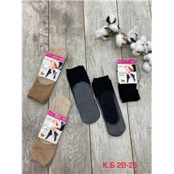 Носки женские 10 пар 1845119-1