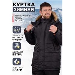 Куртка зимняя мужская с капюшоном, мех (Темно серый)
