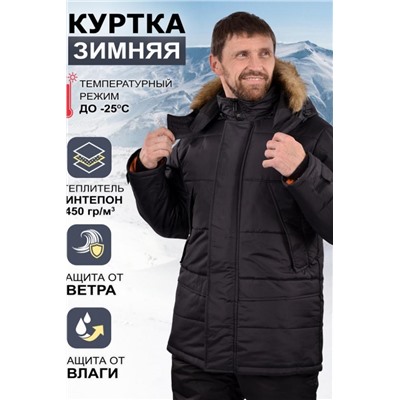 Куртка зимняя мужская с капюшоном, мех (Темно серый)