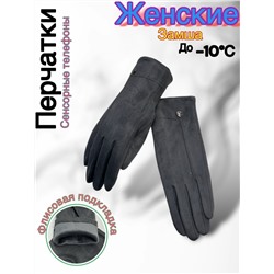 Перчатки #23048014