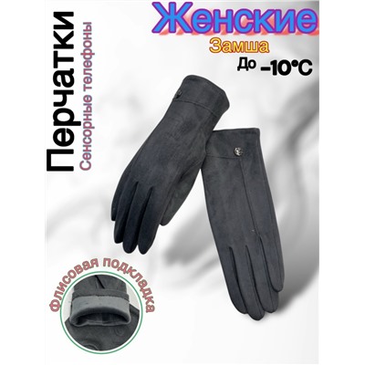 Перчатки #23048014