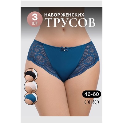 Трусы 1433007 кружевные 3 шт НАТАЛИ, 1199657