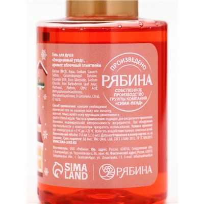 Подарочный набор новогодний в санях: 2 геля для душа, соль для ванны и мочалка, URAL LAB