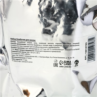 Бомбочки для ванны «Сказочного Нового года», аромат пряный цитрус, 25×20 г, Чистое счастье