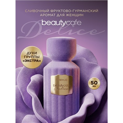 Духи для женщин Beauty Cafe Delice