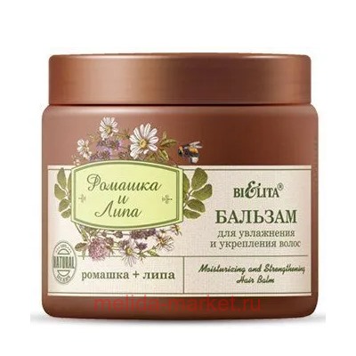 Ромашка и липа Бальзам для увлажнения и укрепления волос 470мл
