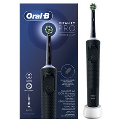 Зубная щетка Электрическая Oral-B Vitality Pro для бережной чистки, Чёрная, 1 шт. на аккумуляторах