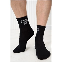 Носки стандарт Крутой дед НАТАЛИ, 1094143