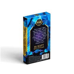 Оракул «Для начинающих», 36 карт (6×11 см), мешочек (12×19 см), 16+