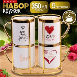12093 Набор кружек с подставкой 5пр 350мл фарфор/металл LR (х8)