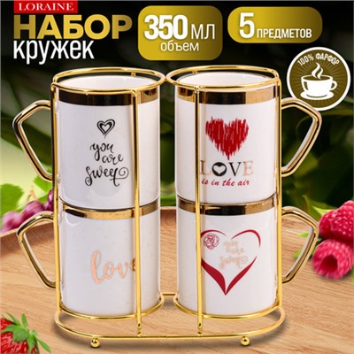 12093 Набор кружек с подставкой 5пр 350мл фарфор/металл LR (х8)