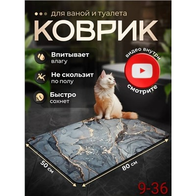 Артикул #23044428