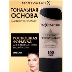 Крем тональный Lasting Performance, тон 100