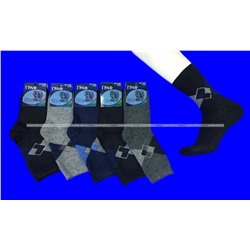 Термоноски мужские собачья шерсть БОЛЬШОЙ РОМБ арт. 1602