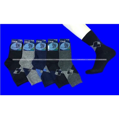 Термоноски мужские собачья шерсть БОЛЬШОЙ РОМБ арт. 1602