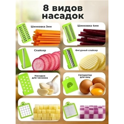 Овощерезка #23331045
