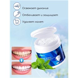 Парашковая осветляющая зубная паста sadoer освежающая , очищающающая от налета и для отбеливание зубов