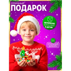 Конструктор «Новогодние истории», 352 детали