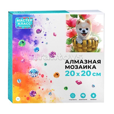 Мозаика алмазная "Щенок в корзинке" 20*20см.