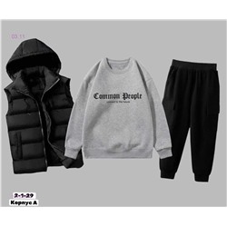 Костюм тройка 1843395-3